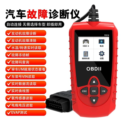 Universal automotive OBD fault computer diagnostic tool, engine check engine light reset decoder, diagnostic device (Avtomobil diaqnostika alətləri) - v314-enhanced-dual-key-version