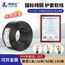 �����o�׼��~о���������|�Դ����2��3��о2.5/1.0/4ƽ��ܛ��