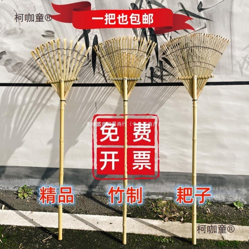 竹耙子农具扒草耙子筢子爬子草爬子地爬子搂草神器落叶农用麦太保