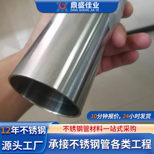 ����316L���P䓈A���R�撁�⹤���O���ù��I�ܲ��P���Ʒ���b�