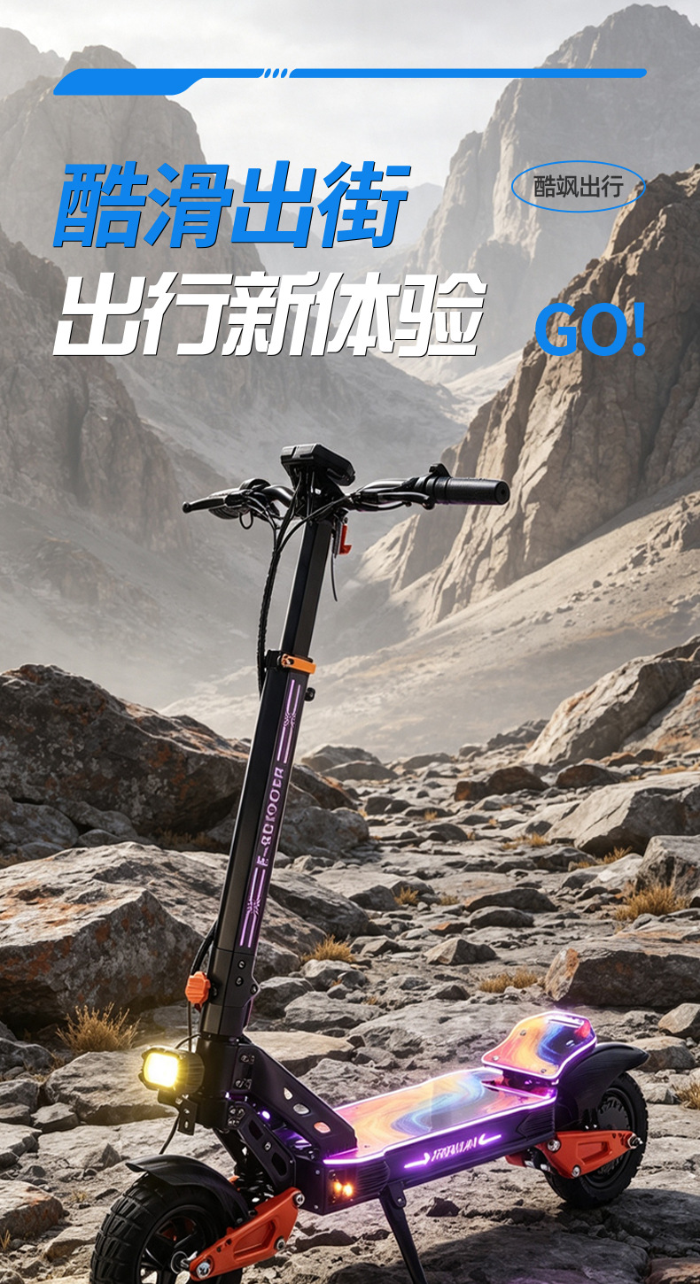 Cross-border multifunctional adult electric scooter with long range, off-road shock absorption, foldable and portable transportation vehicle