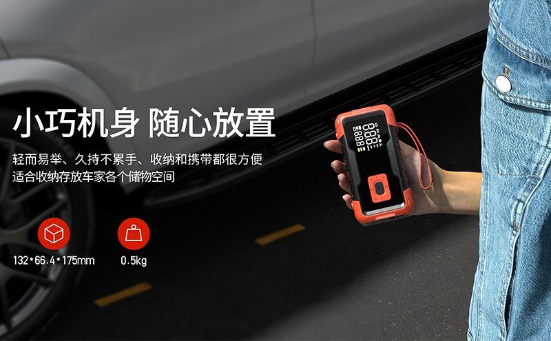 Car Air Pump, Emergency Jump Starter, All-In-One Machine, Cigarette Lighter, Air Pump, Strong Start, 12V Car Jump Starter Power Bank