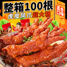 ��Ƥ�Pצ�uζ���e�W�t��ʳС����ʳƷ����uצ���_ҹ�����|�¾Ʋ�