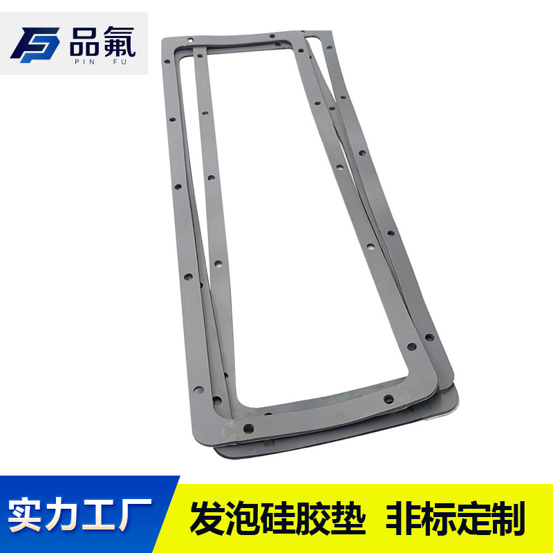 汽车海绵硅胶垫 优质 发泡硅胶片电池垫 弹性 防滑 耐高温 非标