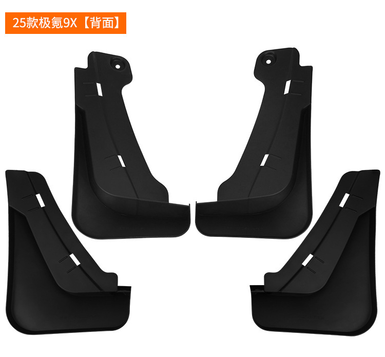 Suitable for Zeekr 9X 2025 Car Tire Fenders, Automotive Supplies, Modification Accessories