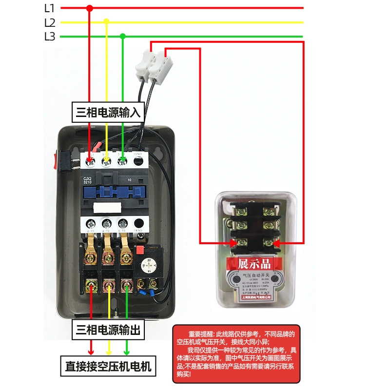 Démarreur magnétique souple, pompe à air, clé d’interrupteur électromagnétique, protection moteur, 380 V