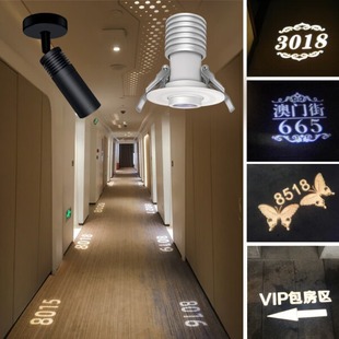 KTV box door number projection lamp club room number lamp LOGO lamp bar room number lamp restaurant creative door number
