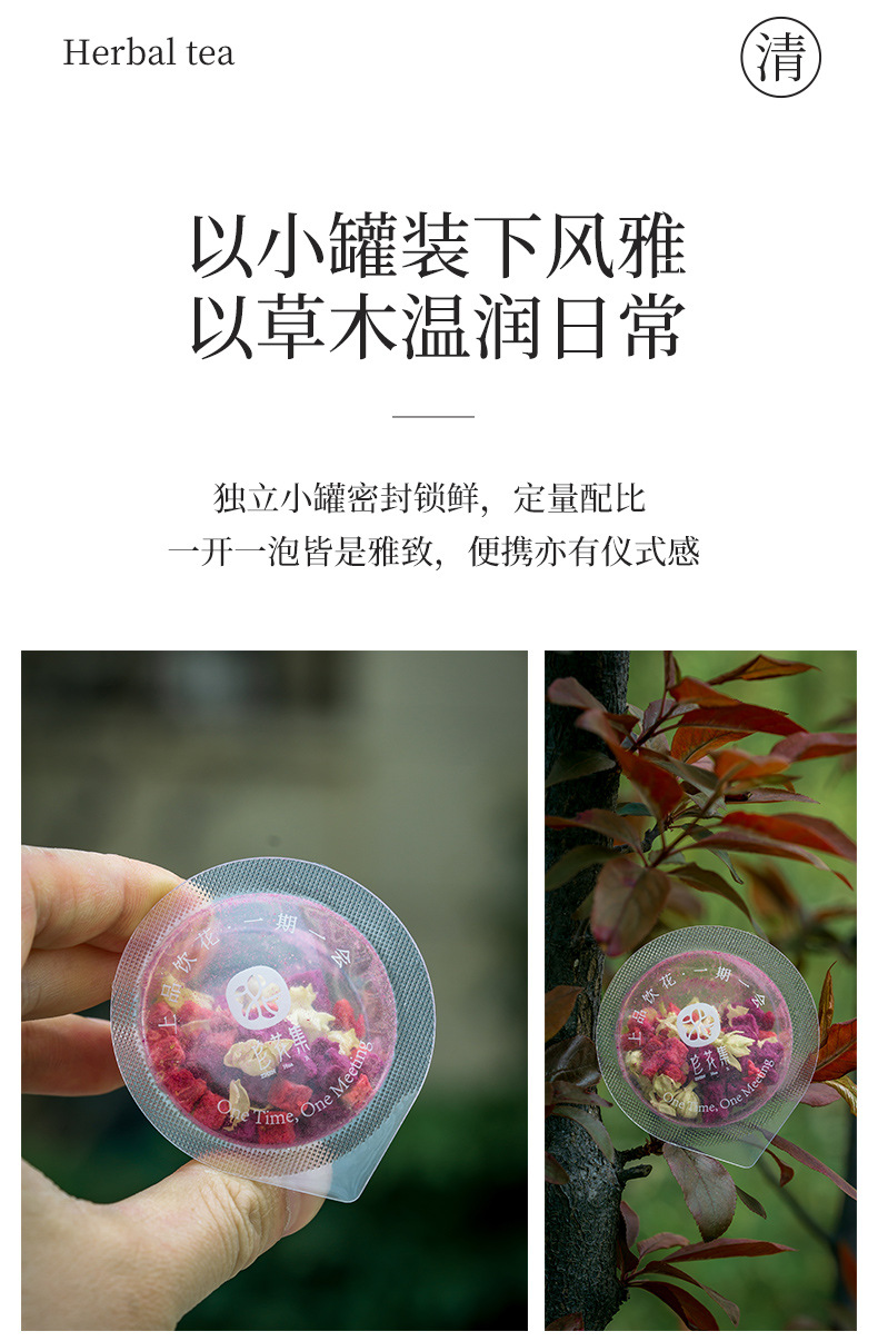 Freeze-Dried Dragon Fruit Double Berry Drink Floral Fruit Tea Blend 60g Sugar-Free Hot Brew Gift Jar specifications