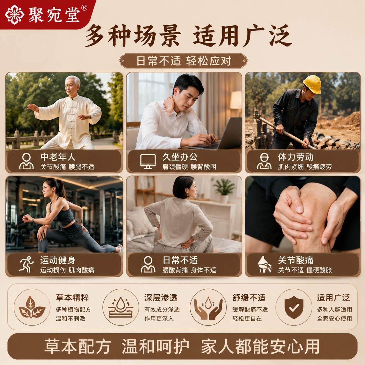 Juwantang Mugwort Herbal Gel 20g Gentle Topical Massage Cream with Soft Tube Applicator specifications