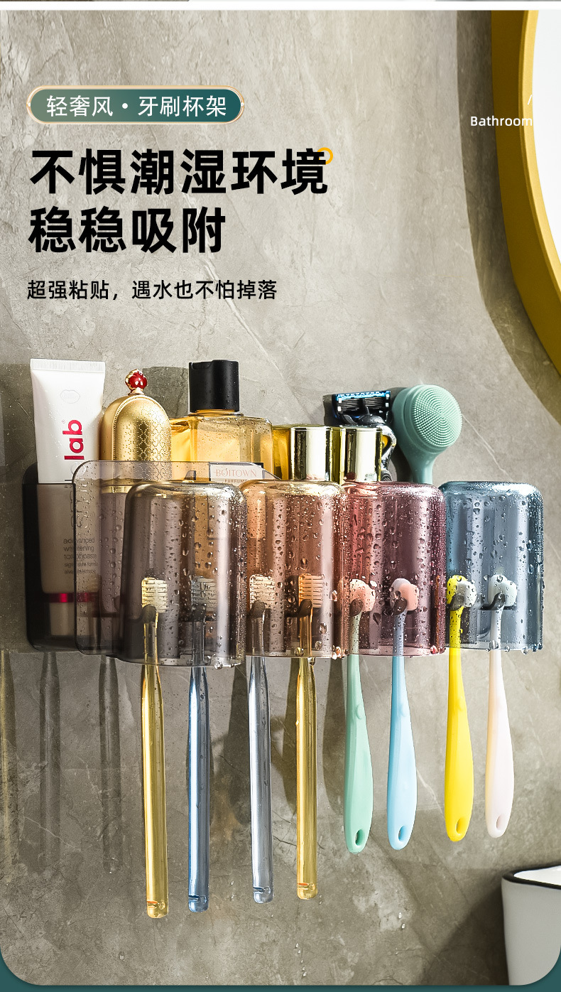牙刷杯架_11.jpg