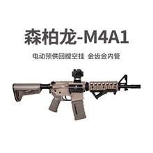 ɭ����M4A1���X늄ӻ��ſՒ�CQB����ߘ�����cs����wargame�l����