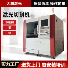 精密レーザー切断機 ステンレス鋼 銅 アルミニウム 丸管 角管 レーザー管切断機 穴あけ機 ロボットハンド切断機