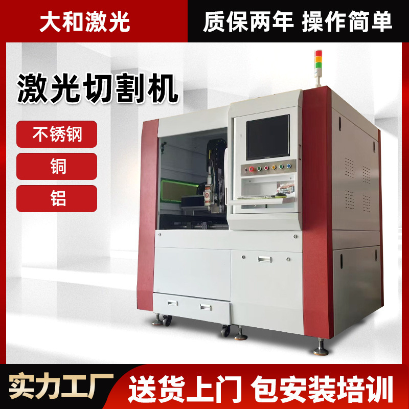 精密レーザー切断機 ステンレス鋼 銅 アルミニウム 丸管 角管 レーザー管切断機 穴あけ機 ロボットハンド切断機|undefined