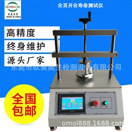 疲劳试验机;拉力试验机;其他试验机
