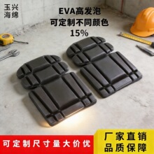 EVA�ቺ�߰l���oϥ�|�������ϥ�w�P�����o�|���̈@�քڱ��oϥ�|