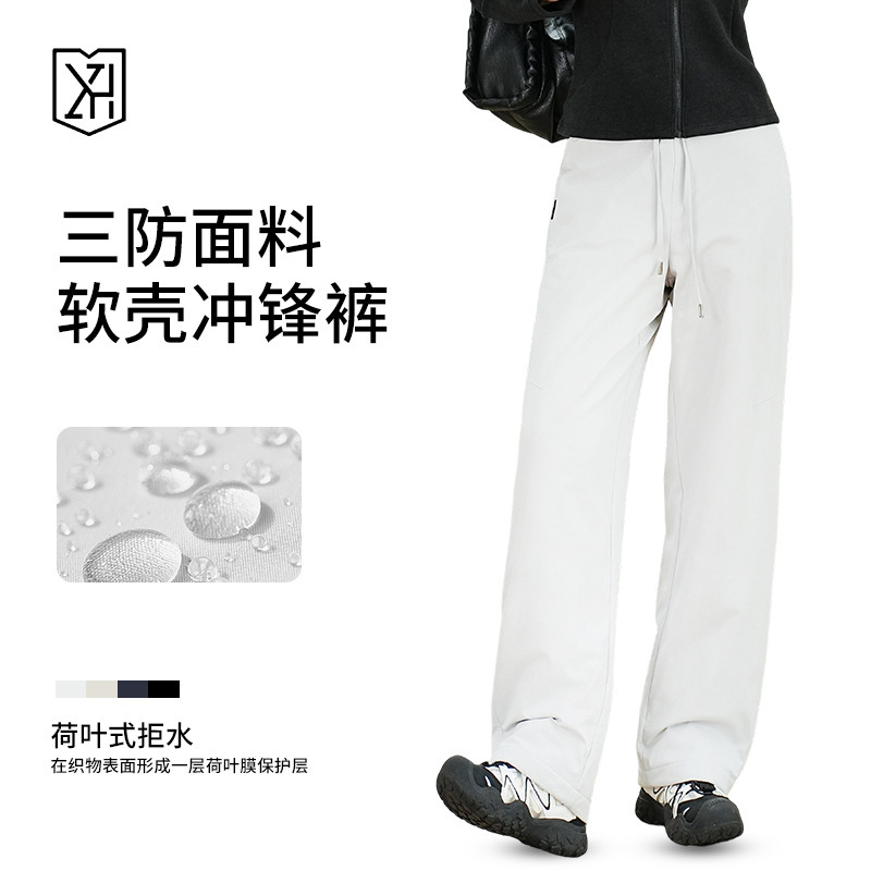 Zhou Yuhong Windproof Pants Women's Soft Shell Assault Pants Three-Proof Technical Fabric Wool Filled Three-Proof Hiking Pants Couple Style