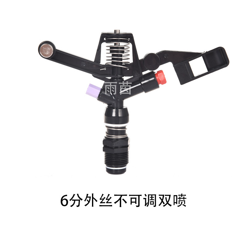 rociador de brazo rociador de aleación de riego jardinería césped agrícola rotativo riego plástico fábrica accesorios al por mayor rociador de agua verde