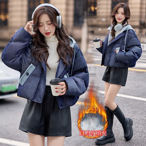 [Recommended by Major Customers] New Winter Clothing with Contrasting Color Stitching Wool Hooded down Jacket % White Duck down