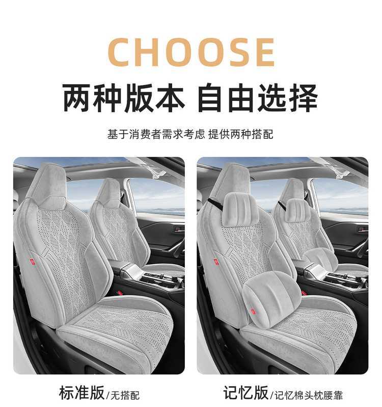 26 Models of Corolla Ruifang Special Seat Covers, Fully Enclosed, Perforated, Breathable, Rams Seat Cushions, Four-Season Car Seat Cushions