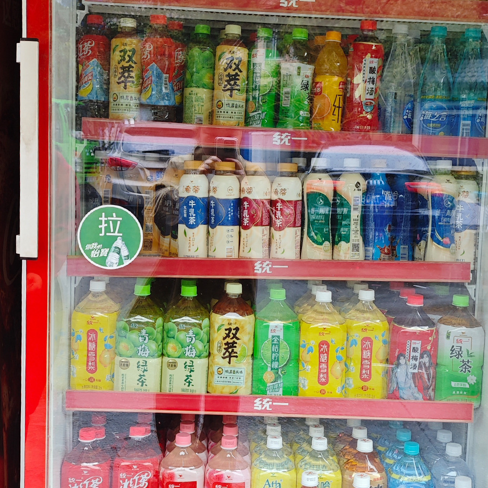 Customizado push-pull pegatinas electrostáticas supermercado de conveniencia puerta de vidrio pegatinas publicitarias bebidas fondo blanco película electrostática