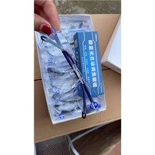 远近两用智能自动变焦调焦老花镜礼品收单会销礼品