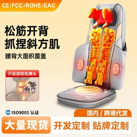 按摩足疗机;按摩枕/靠垫;按摩椅