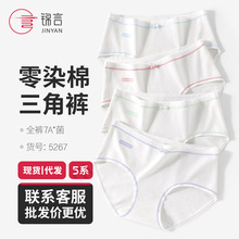 ��Ⱦ��ײɫ�l�y��߅���|Ůʿ��ѝ7A���|���d���m͸���¿����ǃ�ѝ