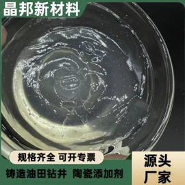 其他非金属;非金属粉末;膨润土