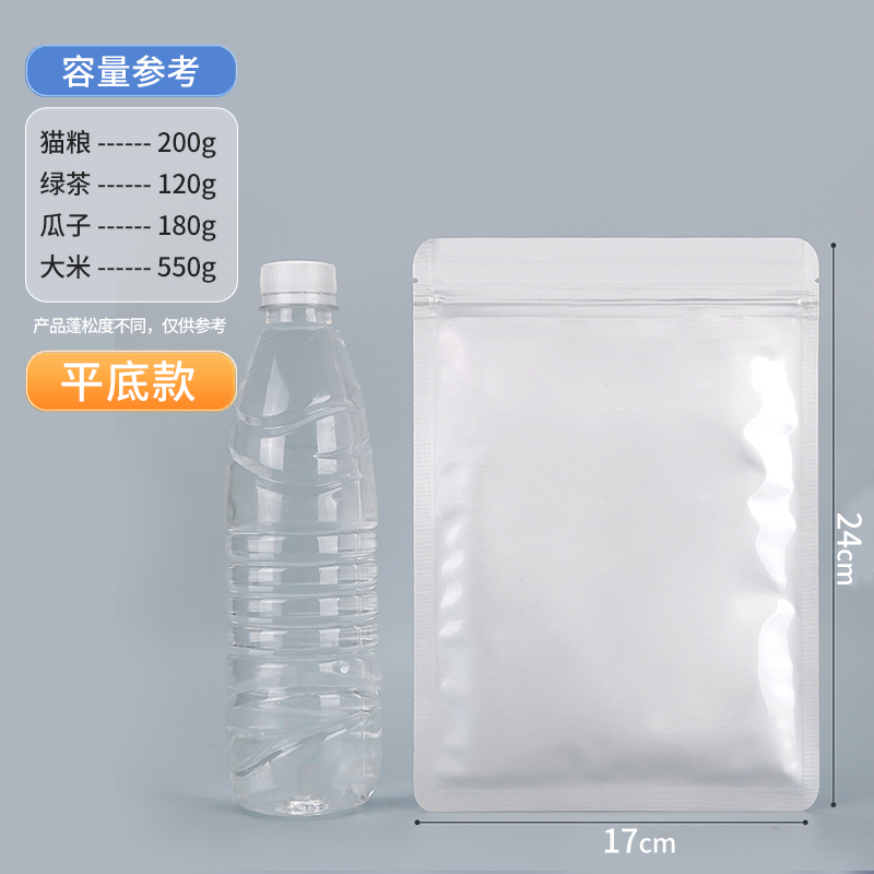 10개 - [평바닥형] 실크 24개 17×24CM