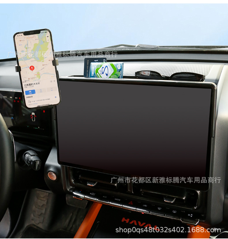 Mobile Phone Holder for Great Wall Haval H9 Second Generation, Central Control Car Navigation Mount, Expansion Bracket, Screen Modification Accessories
