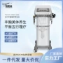 调理经络疏通排酸养生仪