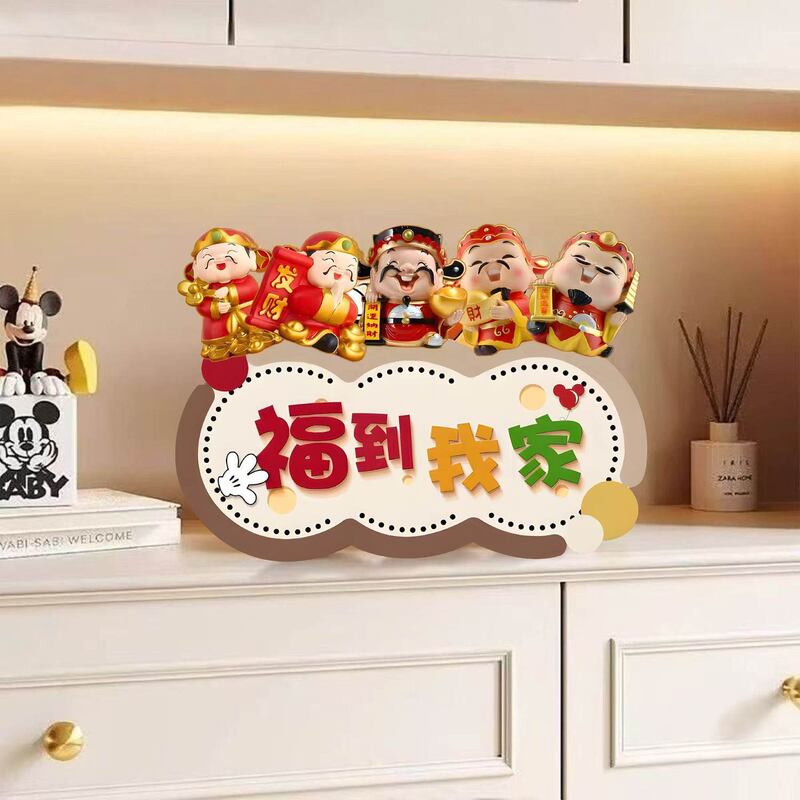 Wufu エントランスキャビネット 2025 新しいリビングルームの如意装飾品、私の家に祝福が届きます、ようこそご自宅へ、玄関ホールの装飾|undefined