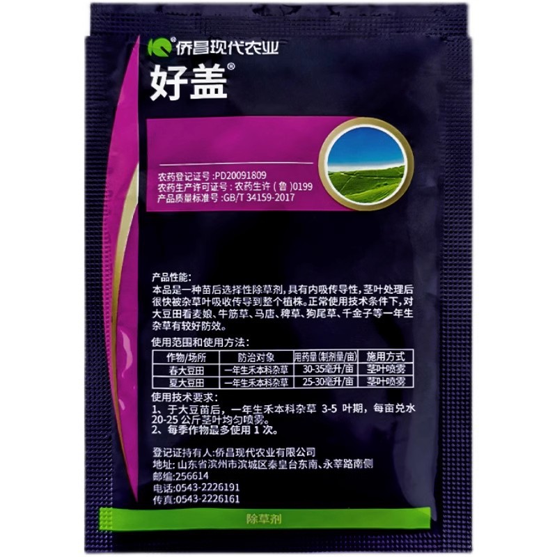 O1CN01IhJRl41a87NJeY9Jn_!!6466