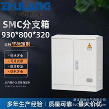 �͉���|��֧��smc��|��֧����]���ʽ����ĸ��ϵ�y