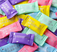 励志薄荷糖无糖型圈圈糖清新口气门店商用高颜值网红糖果现货批发