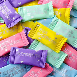 励志薄荷糖无糖型圈圈糖清新口气门店商用高颜值网红糖果现货批发