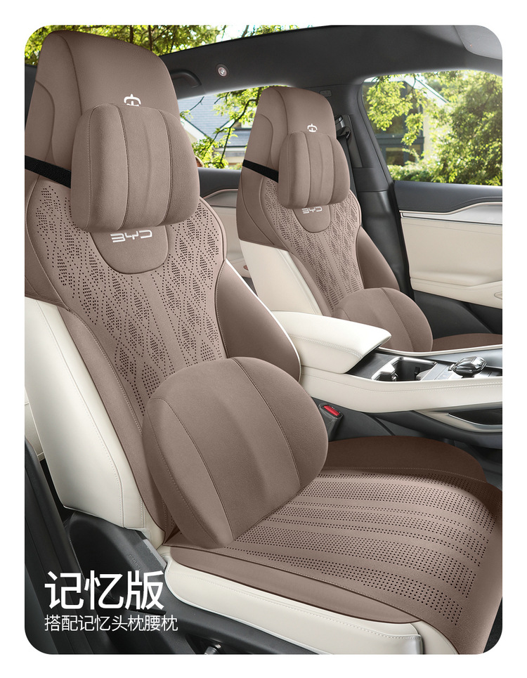 BYD Song L Special Car Cushion Four Seasons Universal Saddle Cushion Fur Half Pack Ventilated Song L Seat Cover