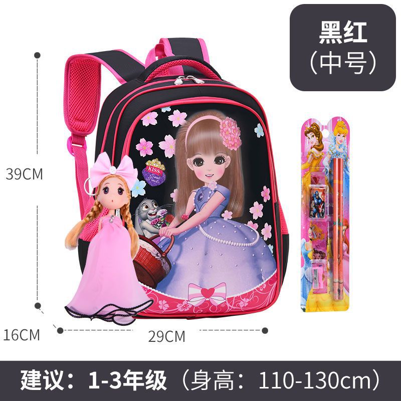 블랙 미디엄 + 5 피스 세트 + 인형 장식품