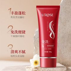 UROSE No-Rinse Shampoo, Light & Fluffy Anti-Dandruff, Conditioner, Smoothing, Itch Relief Shampoo