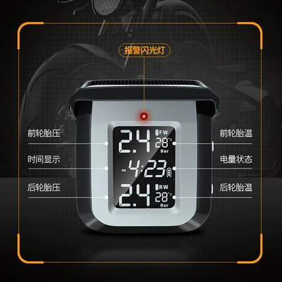 Solar motorcycle tire pressure monitor wireless external built-in external locomotive electric car riding equipment modification (Tire pressure monitoring system)