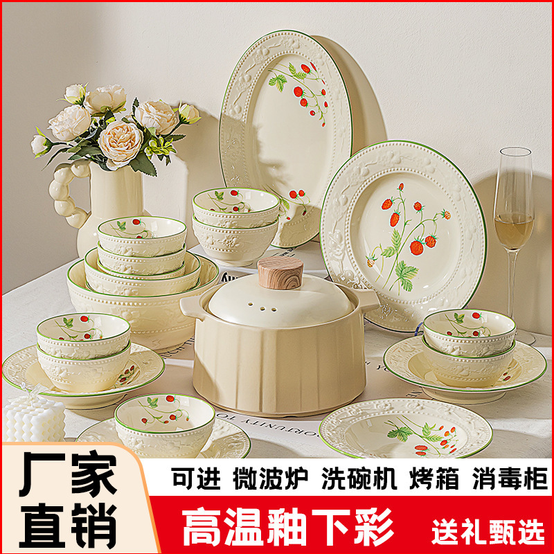 Bowl and Plate Set for Home Use 2026 New Model High-Value Tableware Bowl and Plate Set with Underglaze Color, Housewarming and Wedding Gift