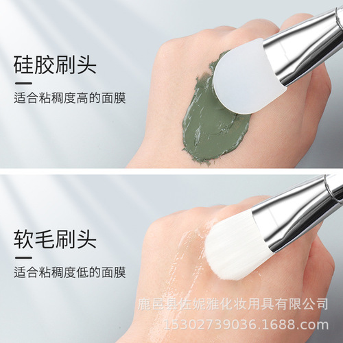 [Lin Yun Recommends] Silicone Mask Brush Mask Brush Mud Mask Special Application Type Soft-bristled Xiaohongshu Same Style