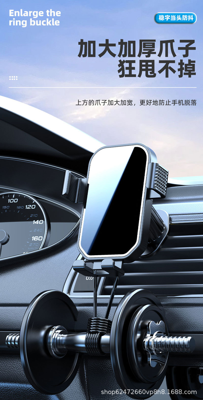 Car Mobile Phone Holder Gravity Sensing Horizontal and Vertical Oblique Air Outlet Car Navigation Support Fixed Car Dashboard