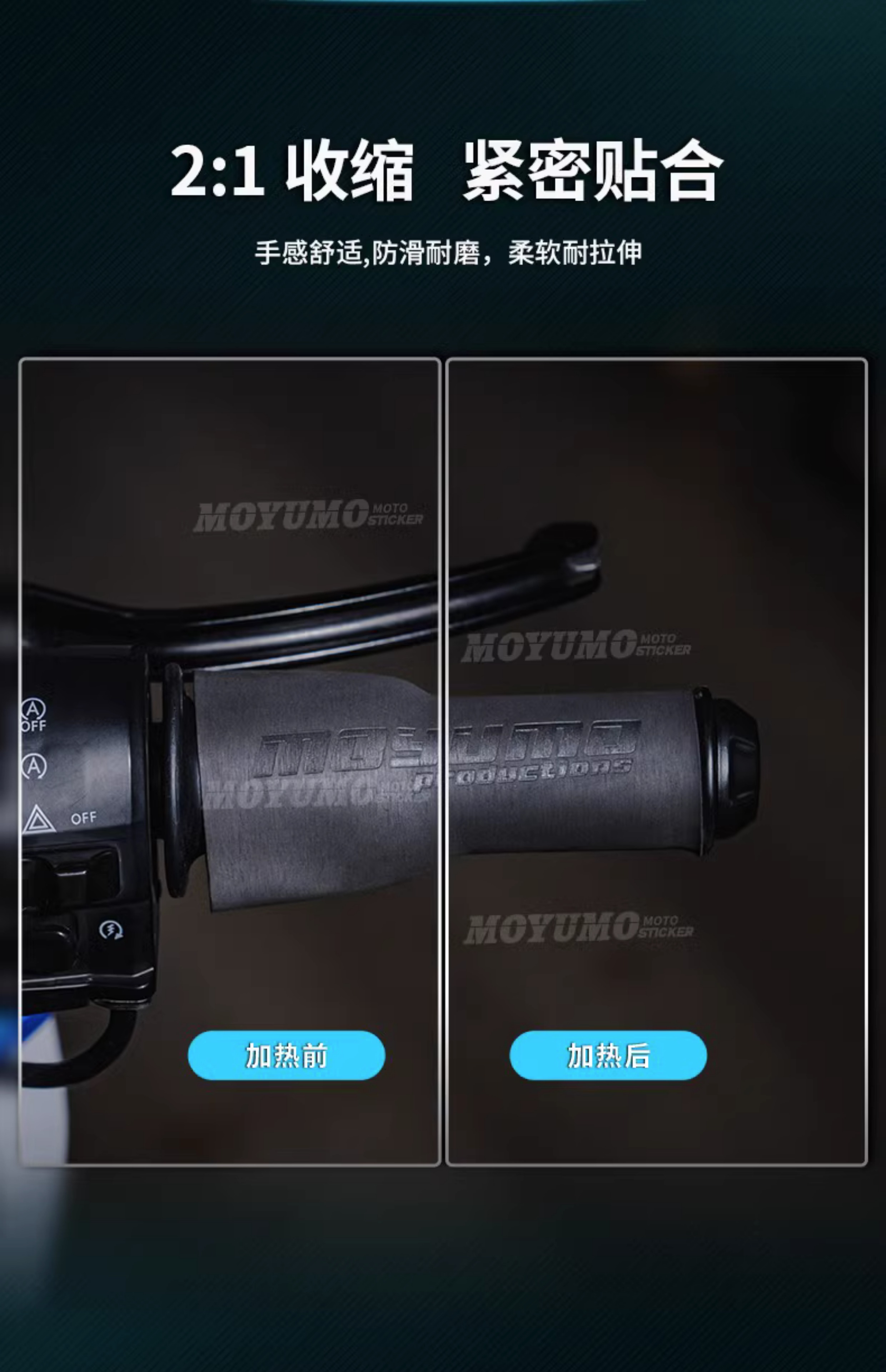 Suitable for Honda motorcycles, these heat-shrink handlebar grips are waterproof, non-slip, and sweat-absorbent, making them ideal for electric scooter handlebar modifications