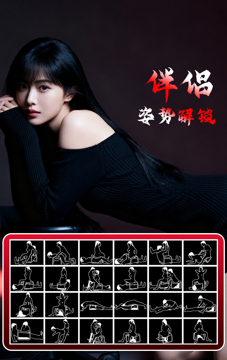 Jiuai Folding Sex Chair, Adjustable Metal Love Chair with Elastic Straps, Black — detail image 25