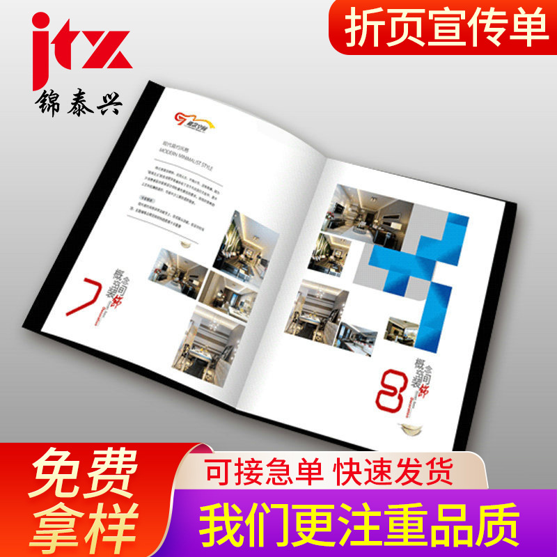 平面设计广告主kv画册宣传册产品手册排版折页展板图片易拉宝海报