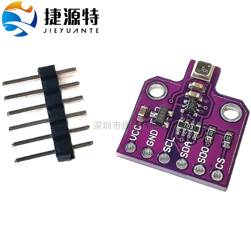 BME680模块 压力高度 开发板 CJMCU-680温湿度气压传感器