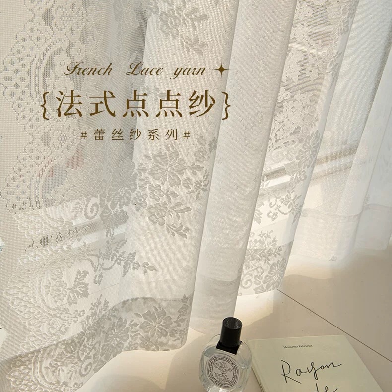 French Beautiful Lace Light Luxury French Dream Lace Window Screen White Gauze Bedroom Princess Dot Gauze Finished Gauze Curtain