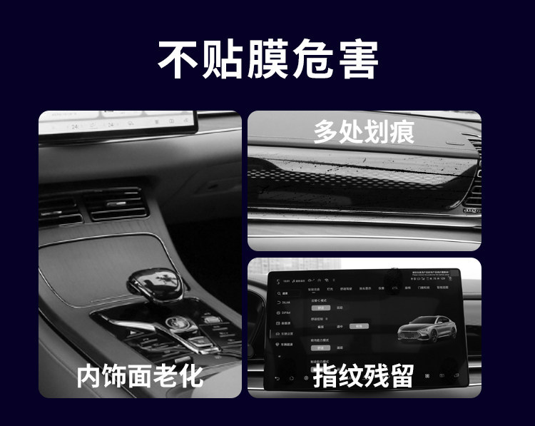 26 Types of Chery Tiggo 9X Center Console Protective Interior Films, Navigation Screen Tempered Glass, and Complete Collection of Car Modification Accessories