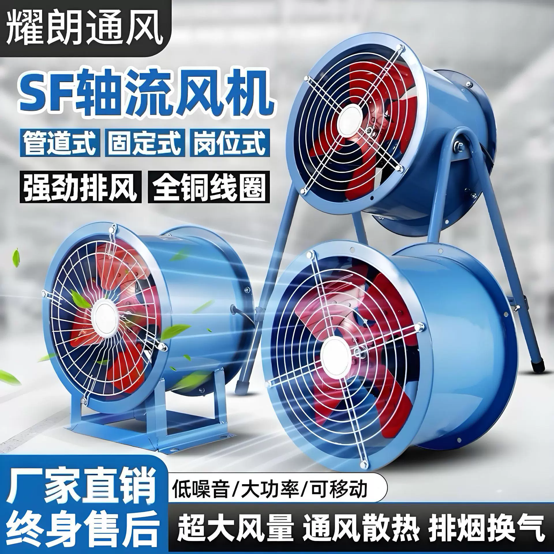 碳钢轴流风机 防爆排烟通风管道换气岗位风机 送风机轴流式通风机